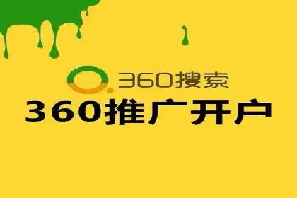 成功案例揭示：百度推广返点的运用之道